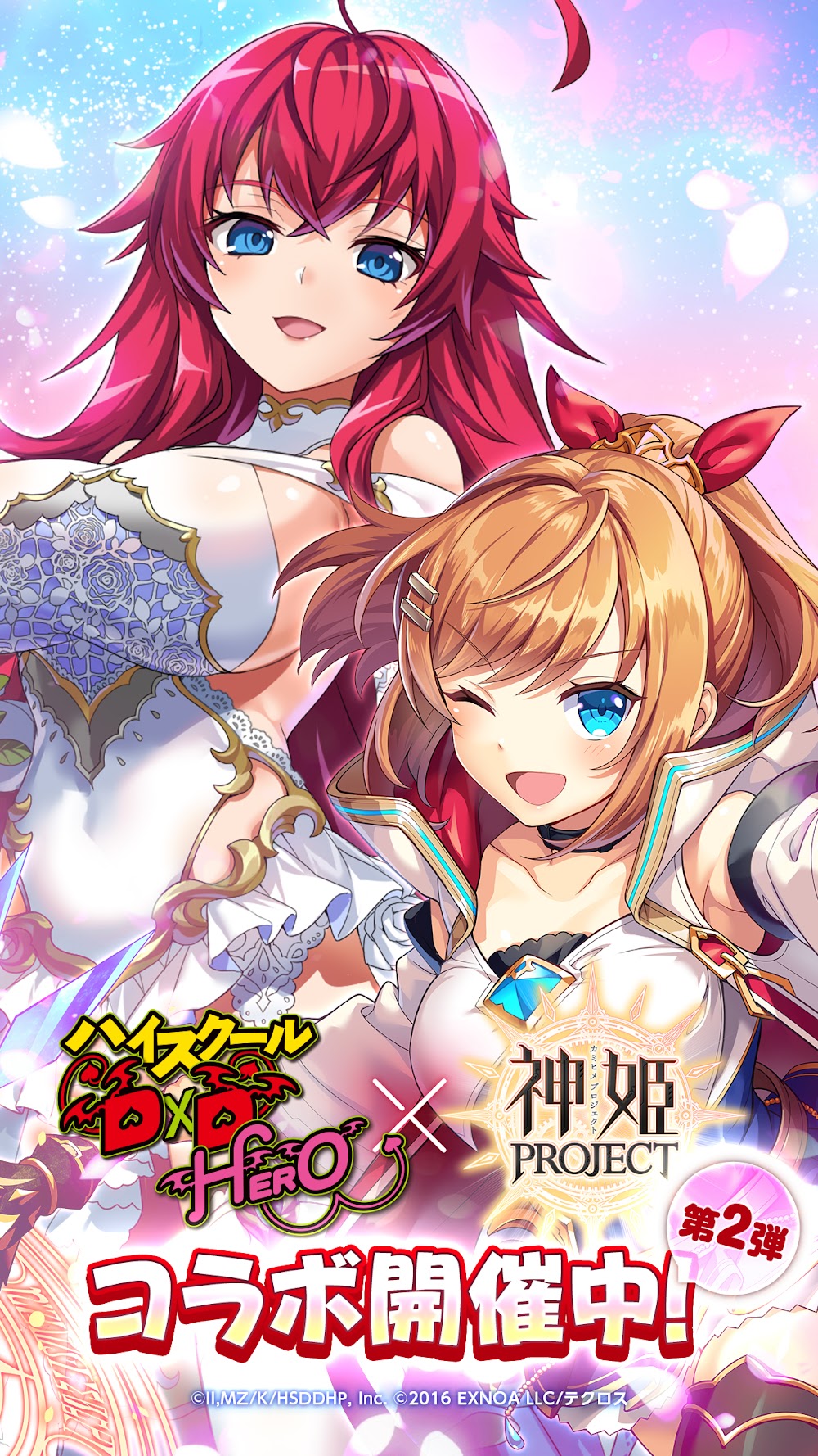 神姫PROJECTのゲーム画面