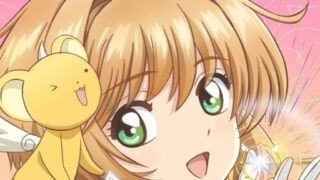 カードキャプターさくら：思い出の鍵