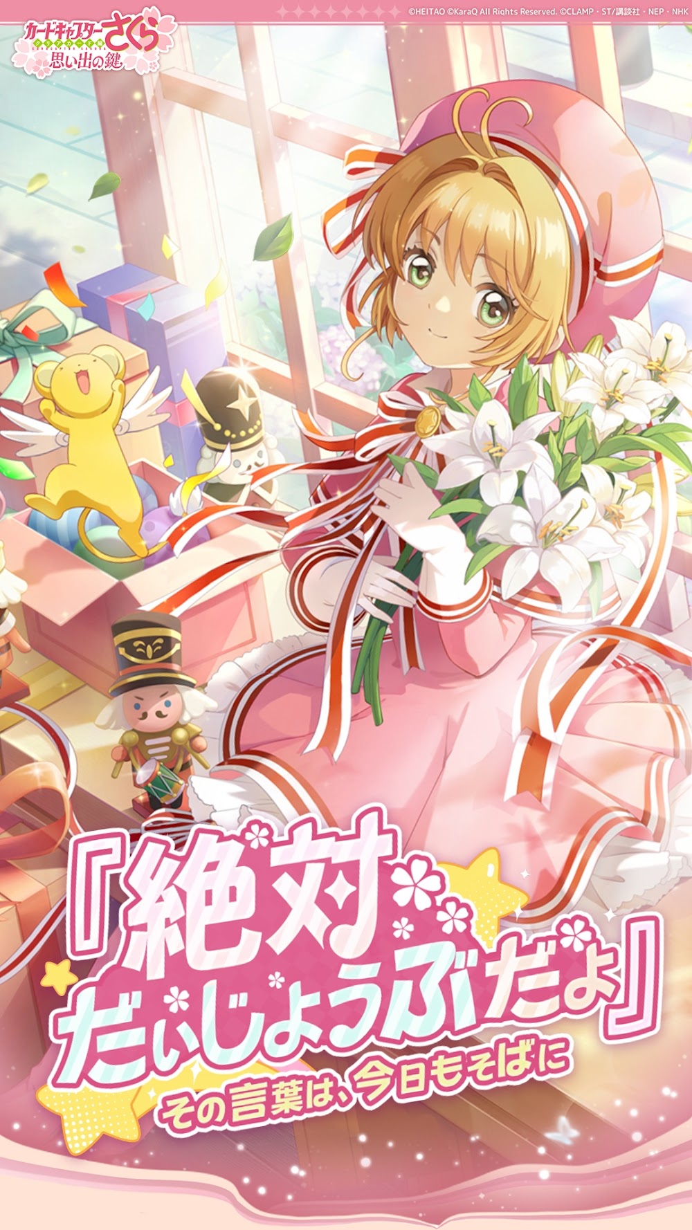 アプリのスクリーンショット