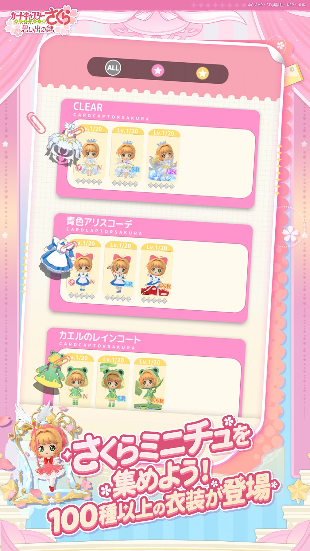 アプリのスクリーンショット