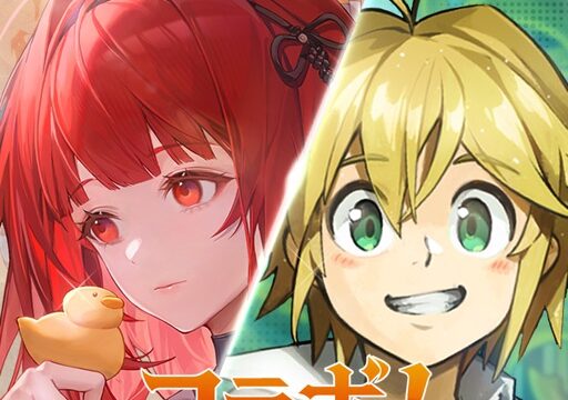 ドラゴンブラッド：スレイヤーズ学院