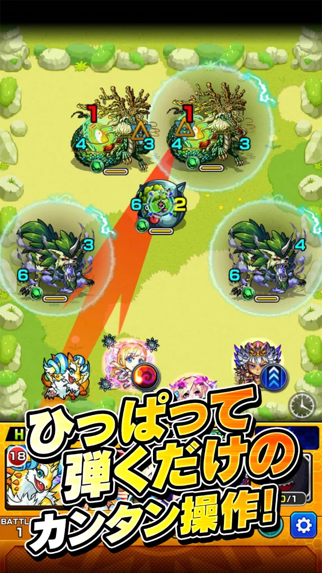 モンスターストライクのスクリーンショット
