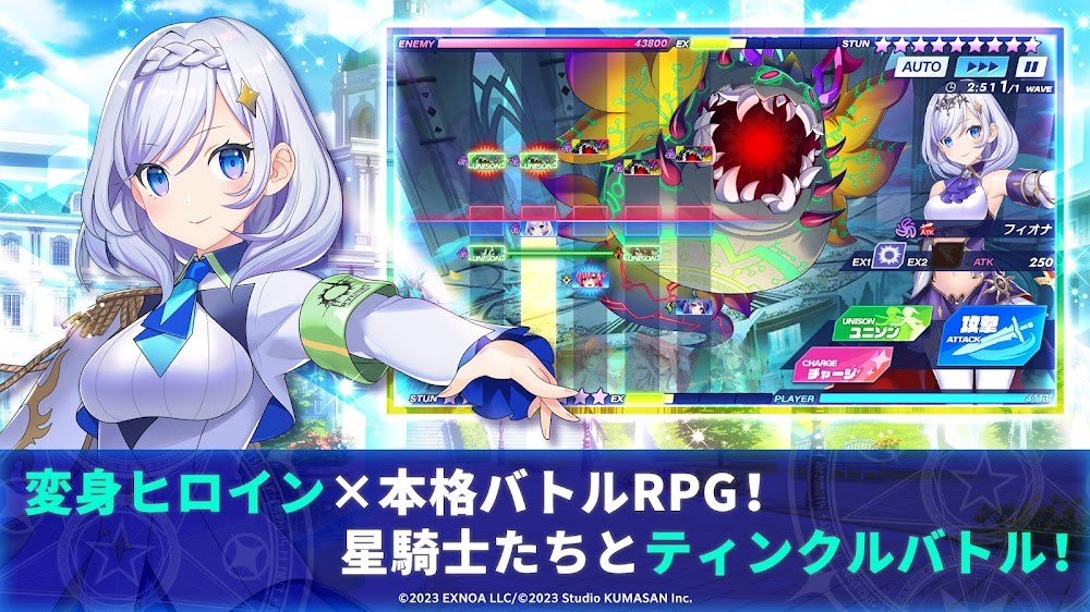ティンクルスターナイツXのゲーム画面