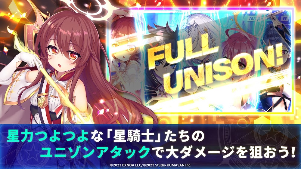 ティンクルスターナイツXのゲーム画面