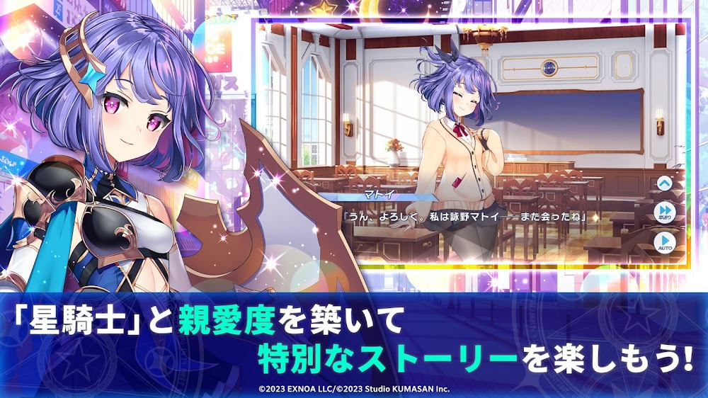 ティンクルスターナイツXのゲーム画面