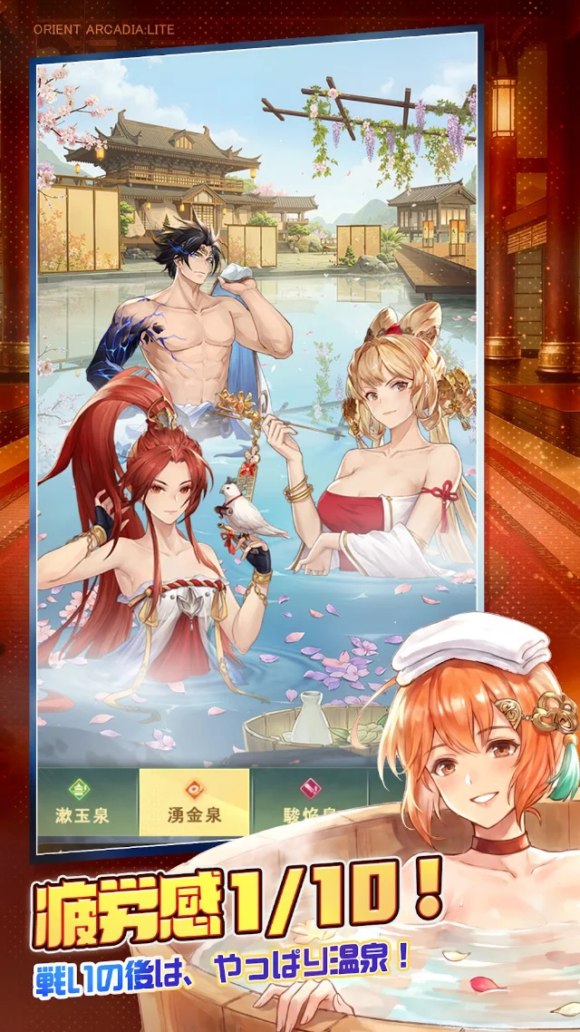 オリアカ：ライトのゲーム画面