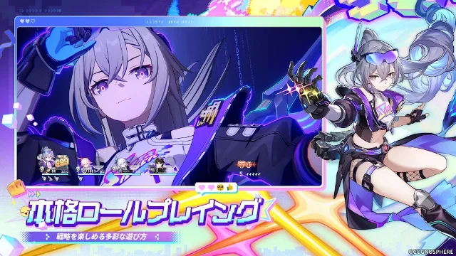 崩壊：スターレイル バトル画面