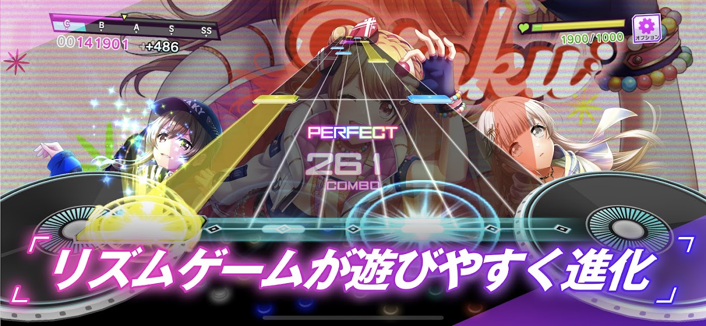 グルミク EASYからGROOVYまで、幅広い難易度で自分のレベルに合わせて遊べる