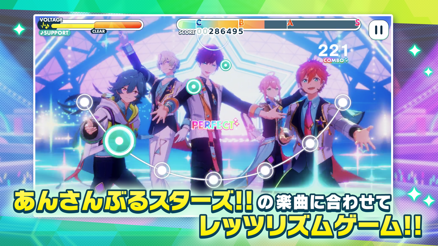 あんスタMusic 推しユニットを見つけるとゲームの楽しさが一気に深まる