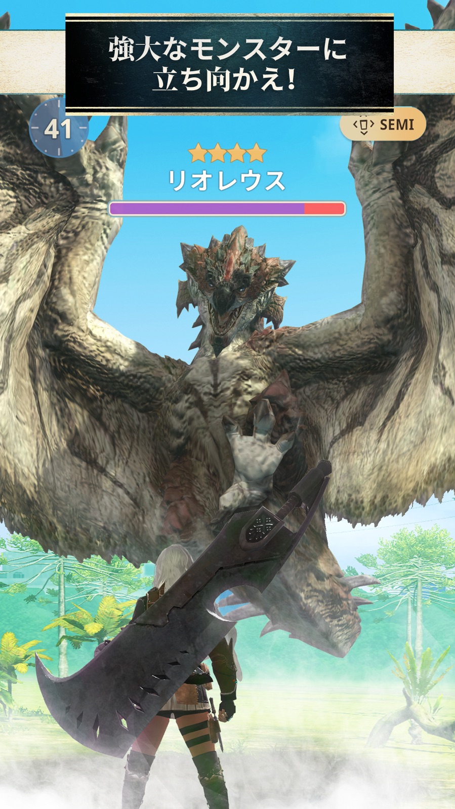 モンハンNowのスクリーンショット