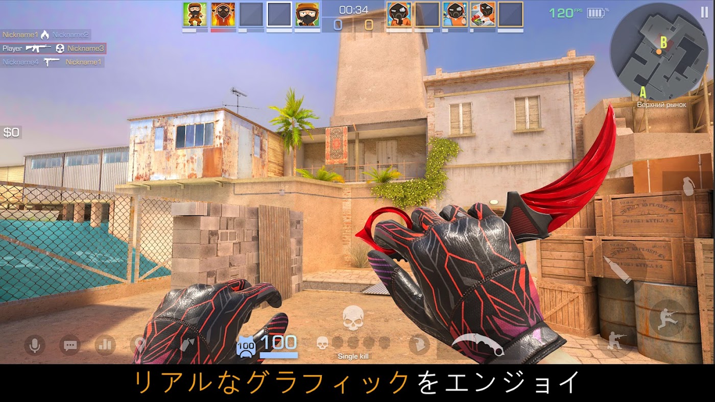 Standoff 2のスクリーンショット