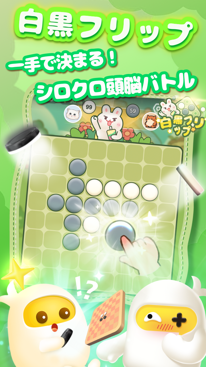 TopTopのスクリーンショット
