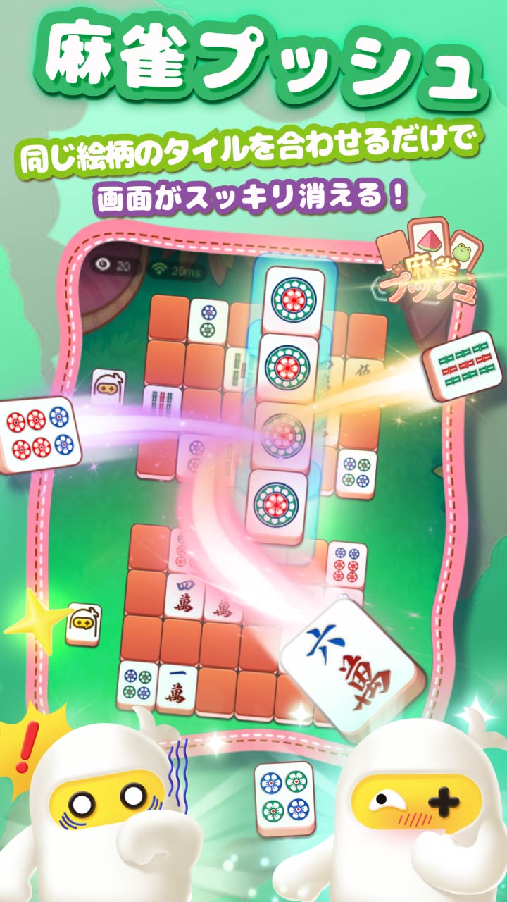 TopTopのスクリーンショット