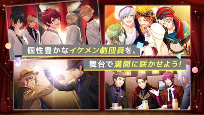A3!の画面