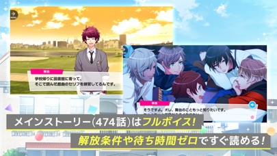 A3!の画面