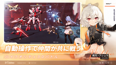 エーテルゲイザー キャラごとに武器とモーションが異なり、爽快なコンボが決まる
