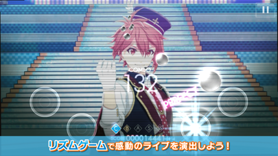 アイナナの画面