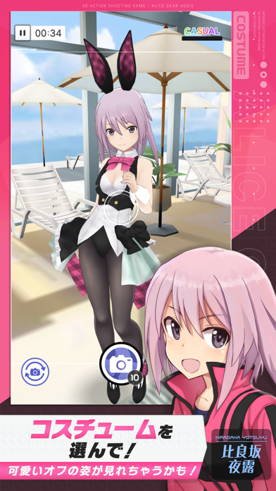 アリスギアの画面
