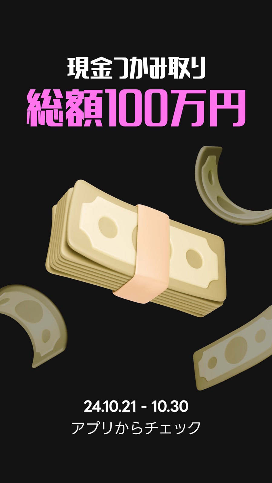 amoodのスクリーンショット