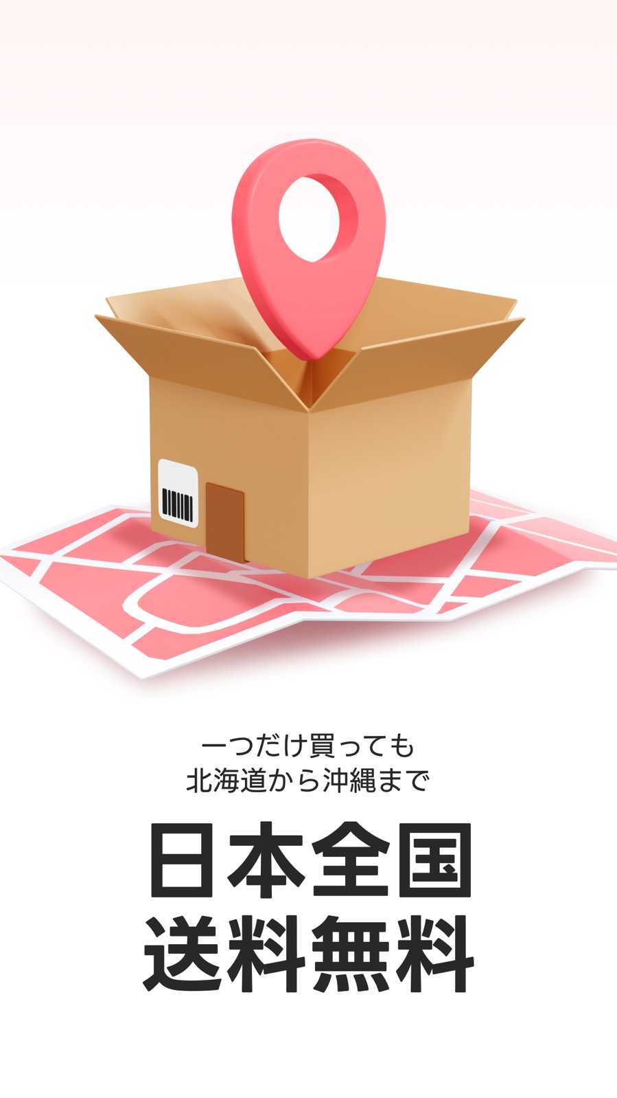 amoodのスクリーンショット