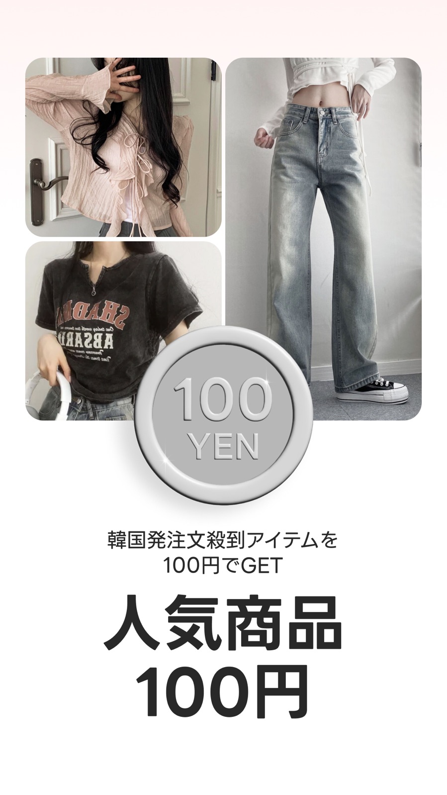 amoodのスクリーンショット