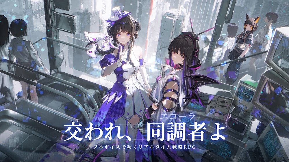 アッシュエコーズ 近未来都市を舞台にした緻密なストーリーのリアルタイム戦略RPG