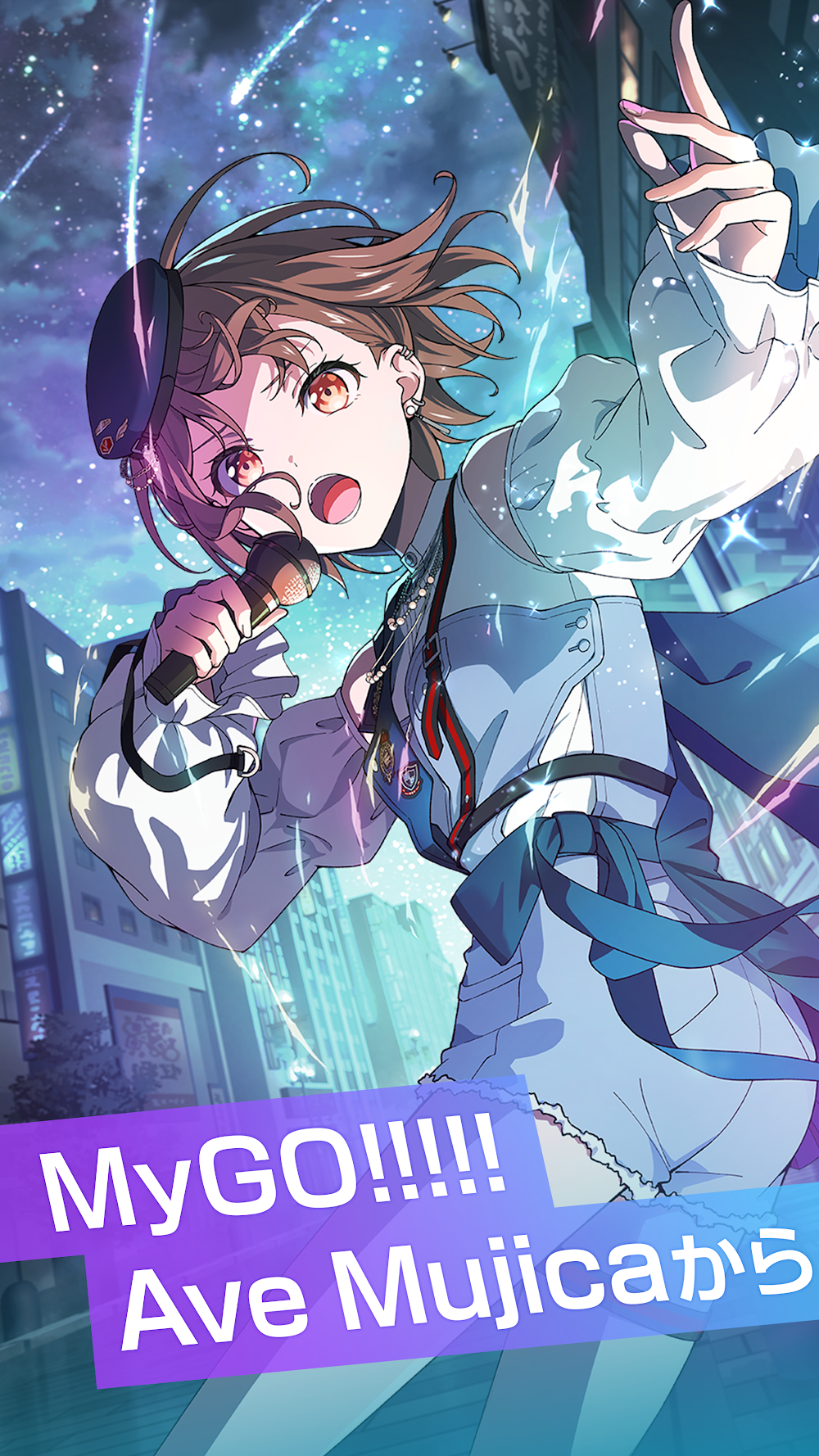 BanG Dream! Our Notesのスクリーンショット
