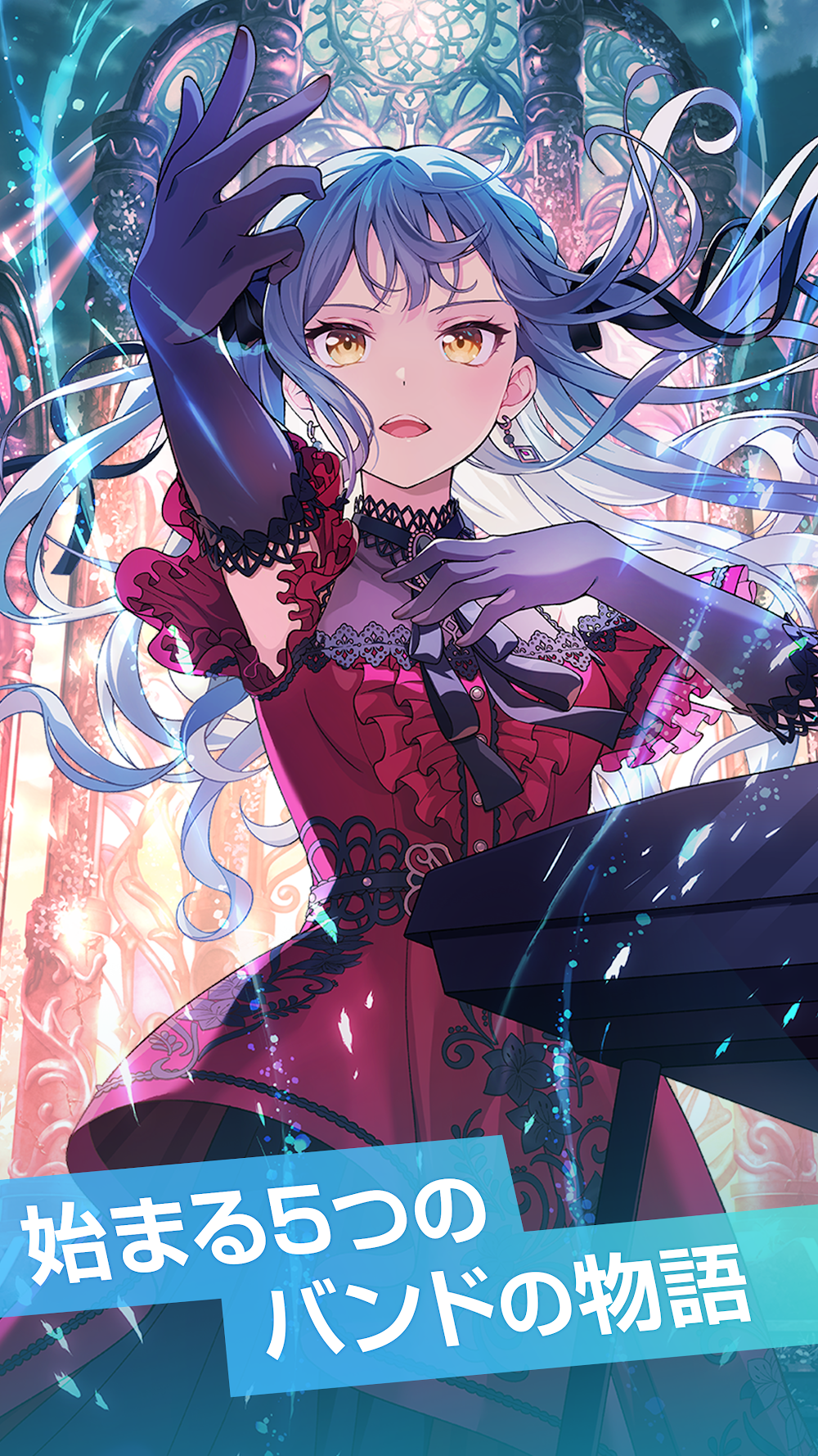 BanG Dream! Our Notesのスクリーンショット