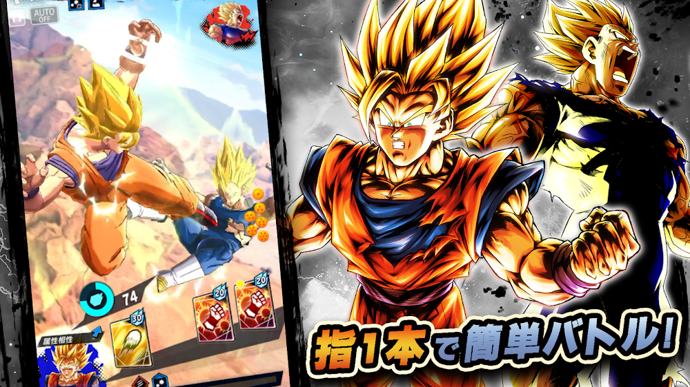 ドラレジェ 最上位レア(LEGEND・ULTRA)を1体確保できれば序盤は盤石