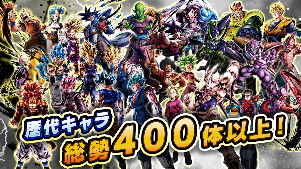 ドラレジェ ストーリーとイベントで石と素材を集めて戦力を強化