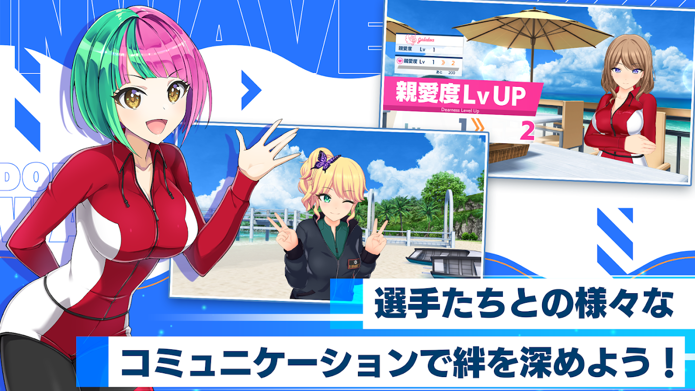 ドルフィンウェーブ×閃乱カグラコラボのスクリーンショット