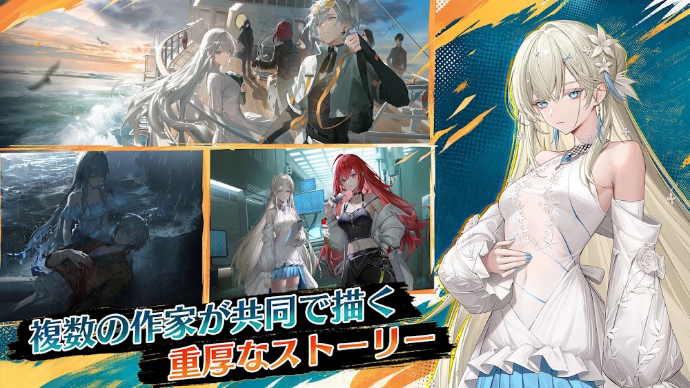 ドラゴンブラッド：スレイヤーズ学院のスクリーンショット