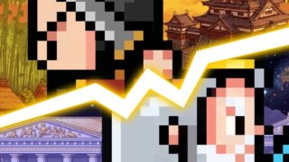 ドット戦記