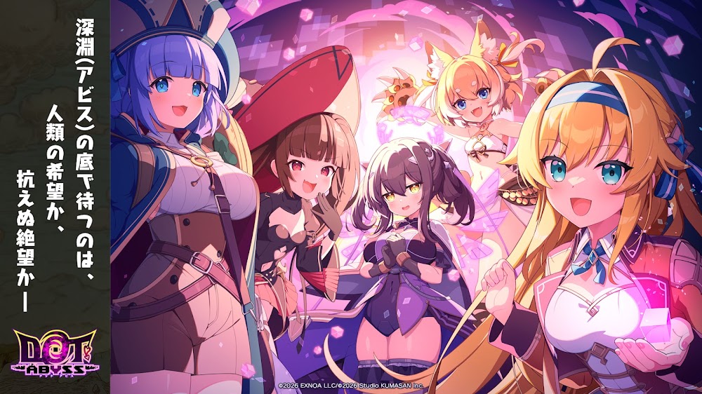 ドットアビスのドット絵で描かれたキャラと戦闘画面