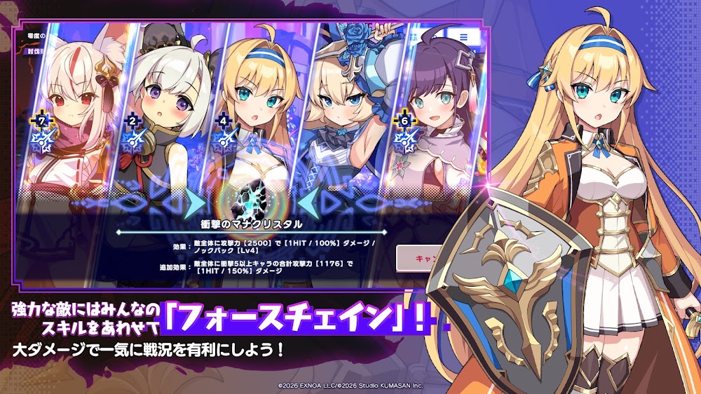 ドットアビスの深淵探索・放置報酬まわりのイメージ