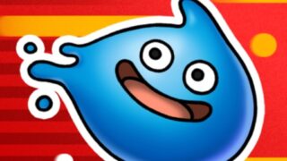 ドラゴンクエストスマッシュグロウ