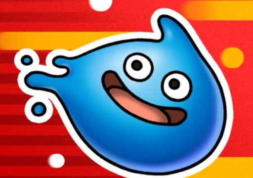 ドラゴンクエストスマッシュグロウ