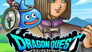 ドラゴンクエストウォーク アプリアイコン