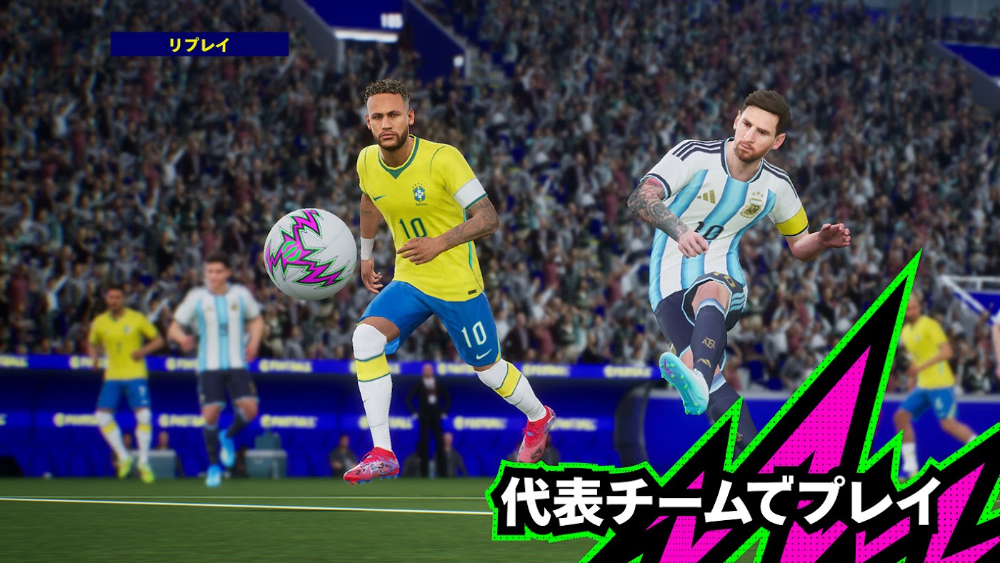 eFootballのスクリーンショット
