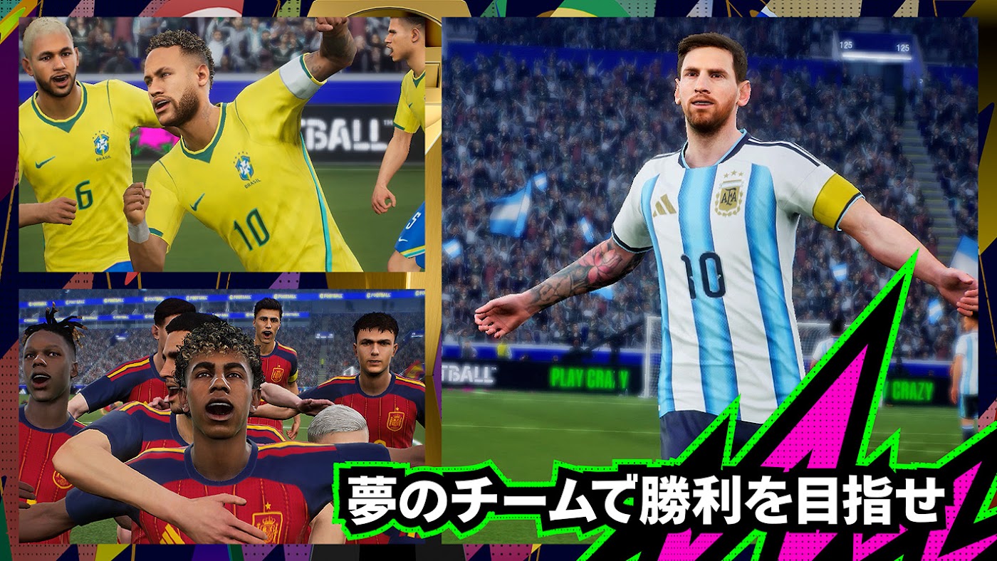 eFootballのスクリーンショット