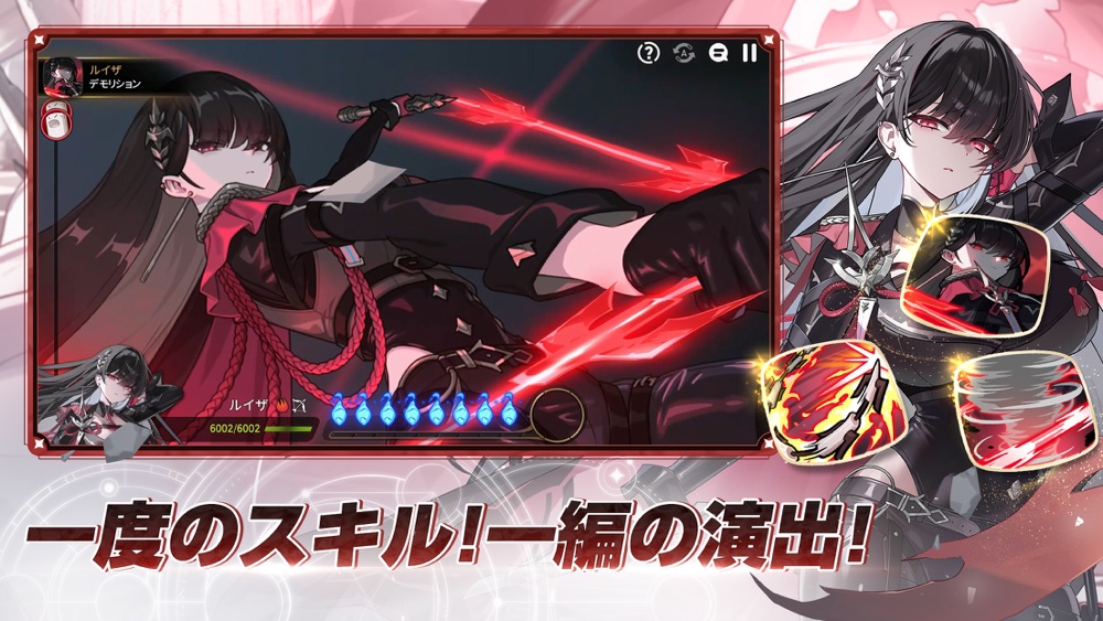 多彩なキャラクターと育成要素(App Storeより)