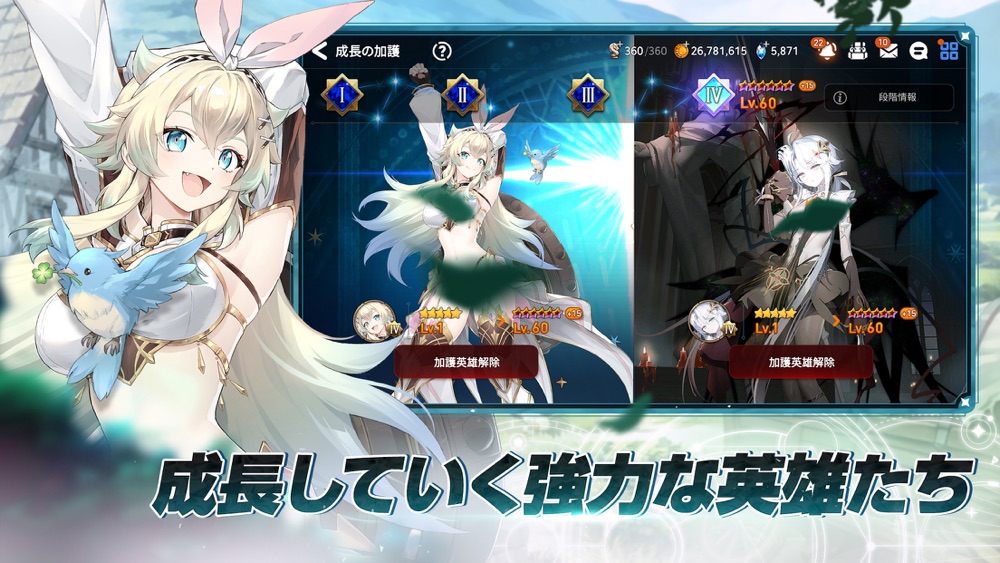 戦略性が問われるターン制バトル(App Storeより)