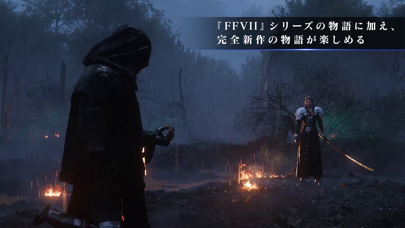 FINAL FANTASY VII EVER CRISISのスクリーンショット