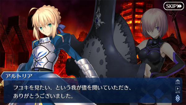 Fate/Grand Order スクリーンショット