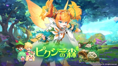 ガデテル ドット絵の温かい世界観と本格アクションが魅力