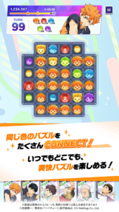 アプリのスクリーンショット