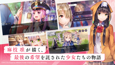 ヘブンバーンズレッド スクリーンショット