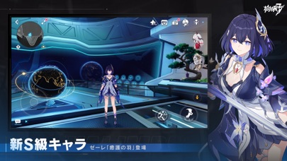 崩壊3rdのスクリーンショット