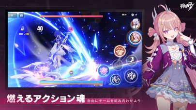 崩壊3rdのスクリーンショット