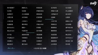 崩壊3rdのスクリーンショット